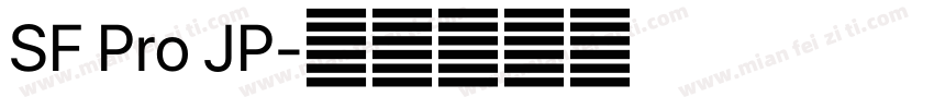 SF Pro JP字体转换